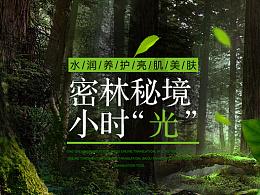 逃离拼图花园